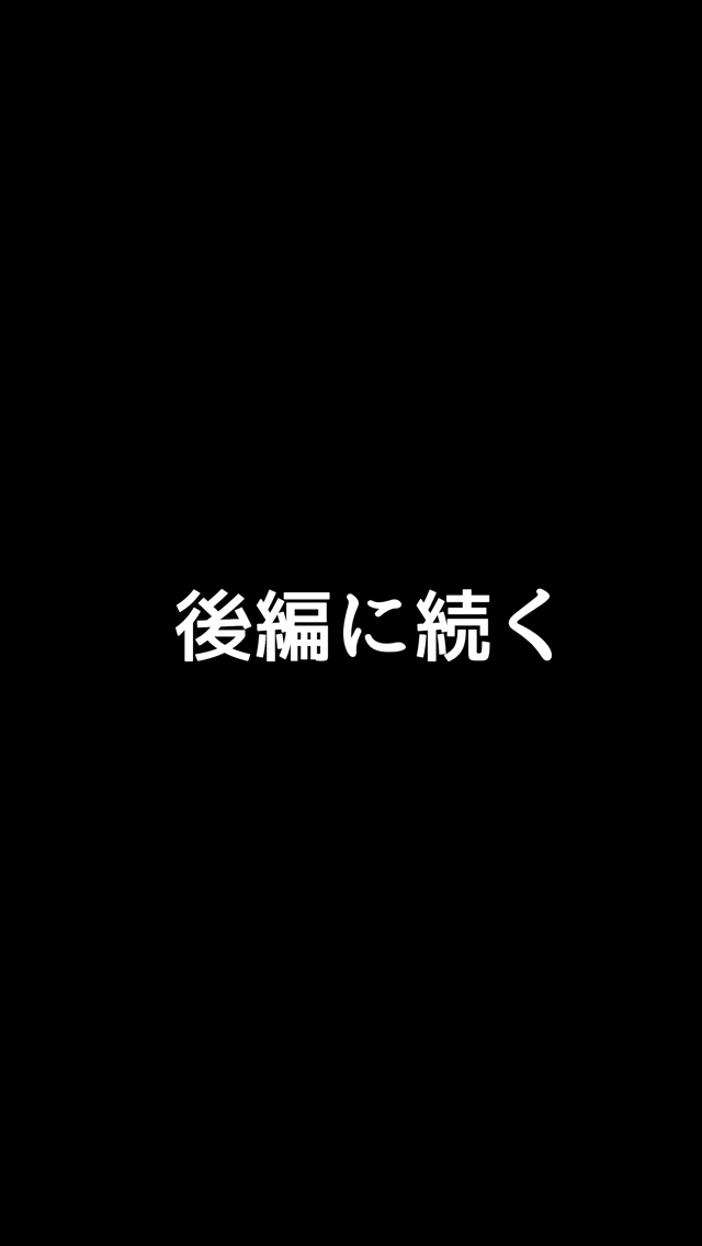 感動をありがとう!〜侍ジャパンに労いの言葉をかけよう〜