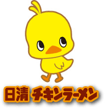 好きなCMキャラクター