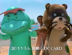好きなCMキャラクター