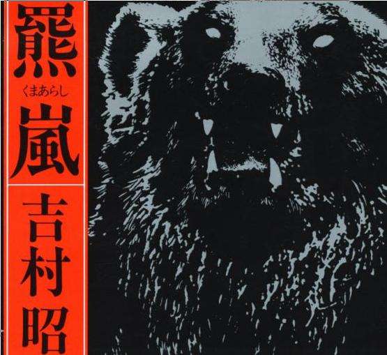 過去に読んだことがある小説にプラスを押すトピ