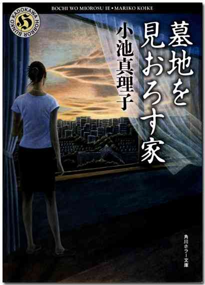過去に読んだことがある小説にプラスを押すトピ