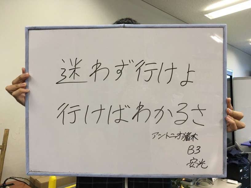背中を押してくれる言葉