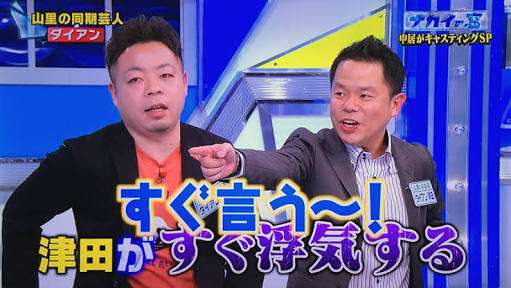 人の顔に何か付いてたら指摘できますか?