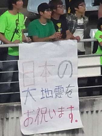韓国大学生「いざというときに頼れるのは米中でなく日本」