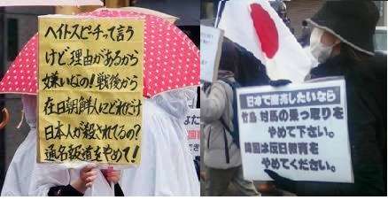 韓国大学生「いざというときに頼れるのは米中でなく日本」