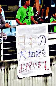 韓国大学生「いざというときに頼れるのは米中でなく日本」