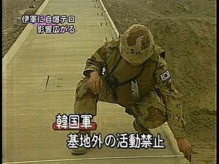 韓国大学生「いざというときに頼れるのは米中でなく日本」