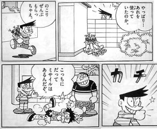 韓国大学生「いざというときに頼れるのは米中でなく日本」
