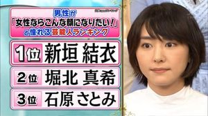 好きなアラサー女優の美しい画像を貼るトピ