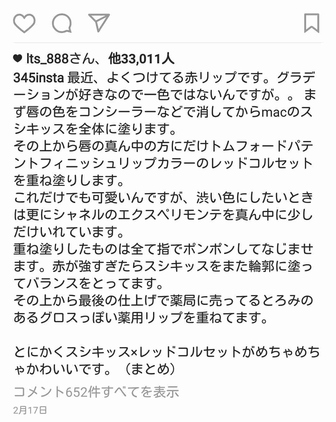 リップコンシーラー使ってる方！