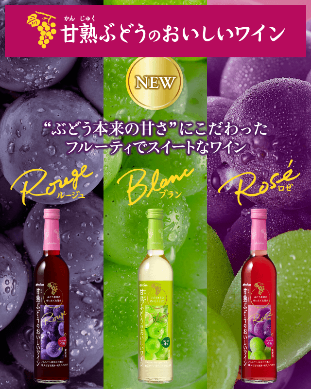 甘いお酒が好きな方、語りましょう♪