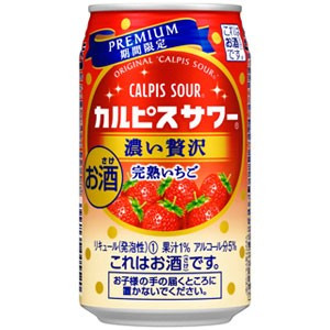 甘いお酒が好きな方、語りましょう♪