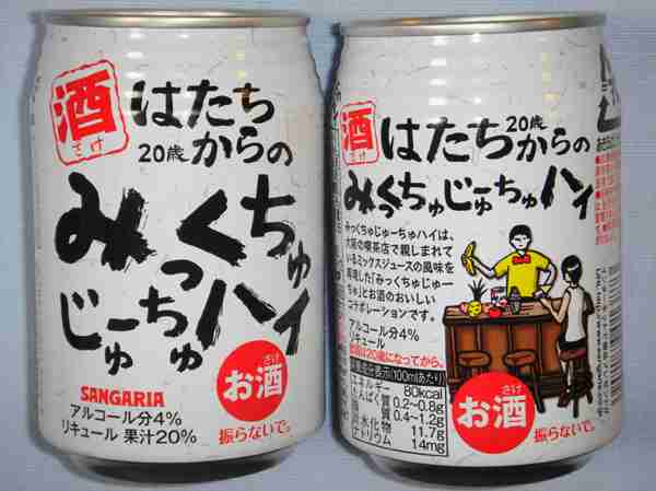 甘いお酒が好きな方、語りましょう♪