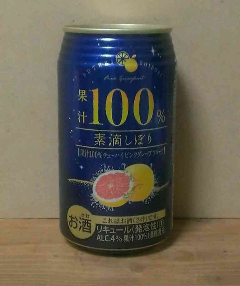 甘いお酒が好きな方、語りましょう♪