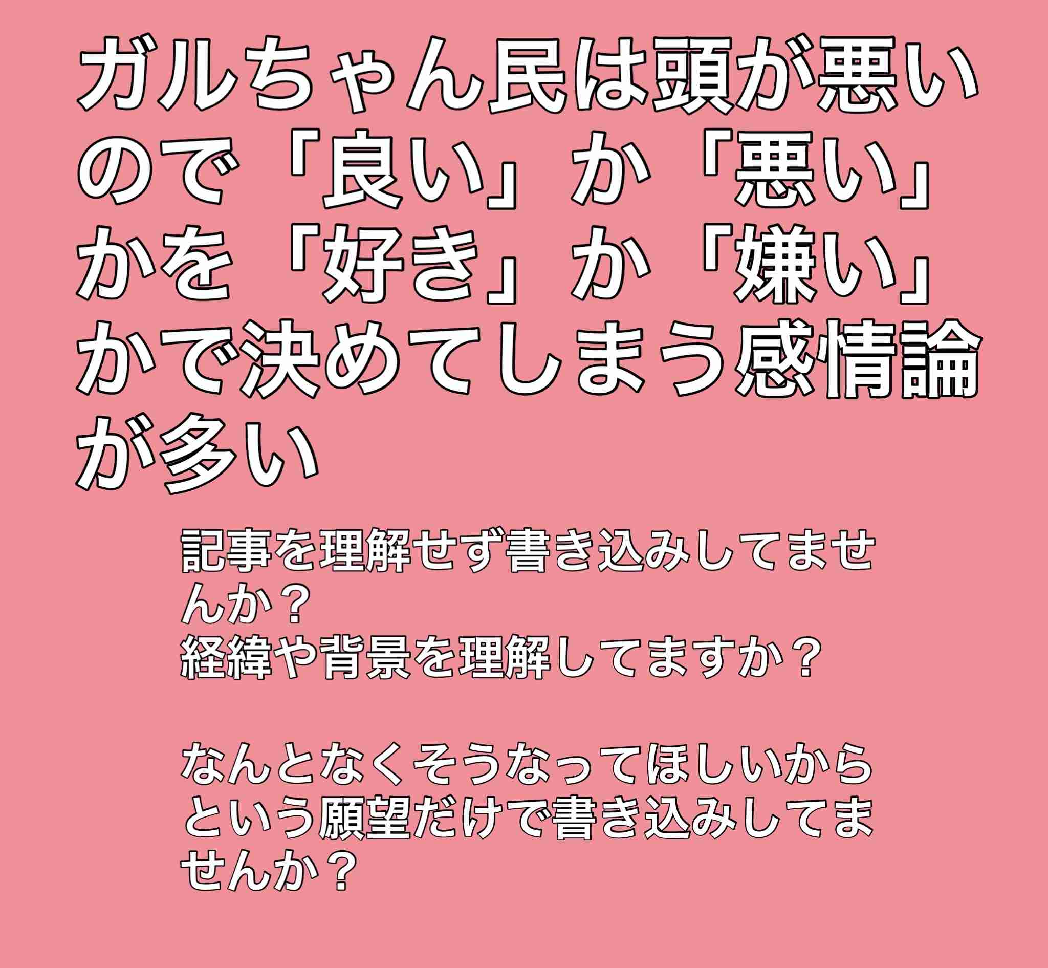 理系男子と文系男子の違い。