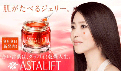 コスメブランドのイメージは?