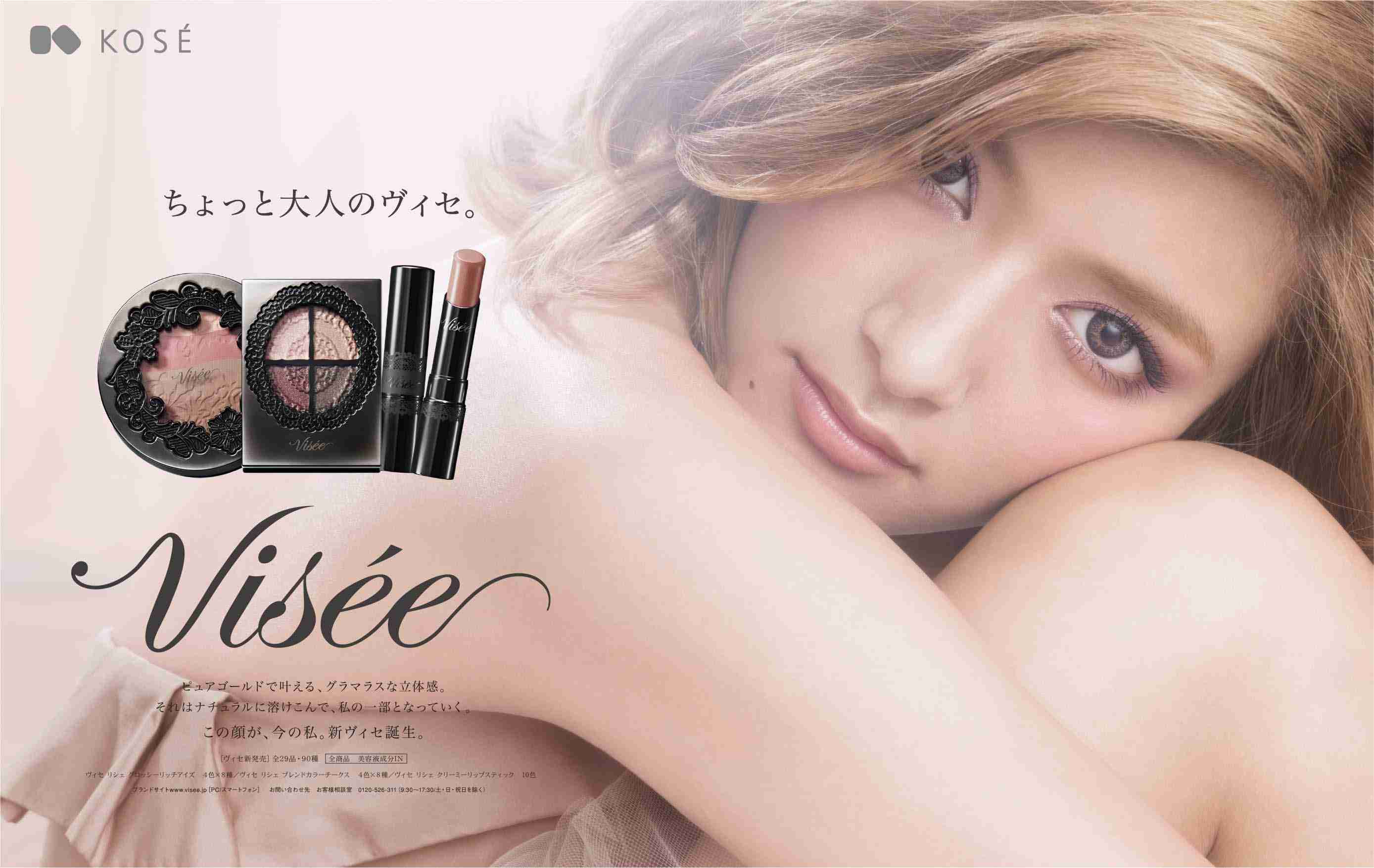 コスメブランドのイメージは?
