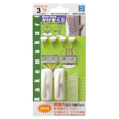 楽天スーパーセール‼︎‼︎ なに買う？