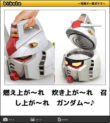 何かちょっとだけ欲しいと思ってしまった物