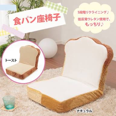 何かちょっとだけ欲しいと思ってしまった物