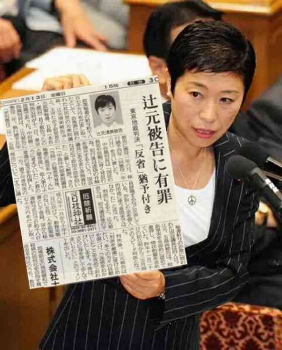 安倍昭恵氏「自分に甘さが」…講演で声詰まらせる