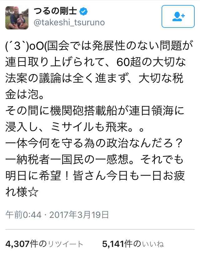 安倍昭恵氏「自分に甘さが」…講演で声詰まらせる