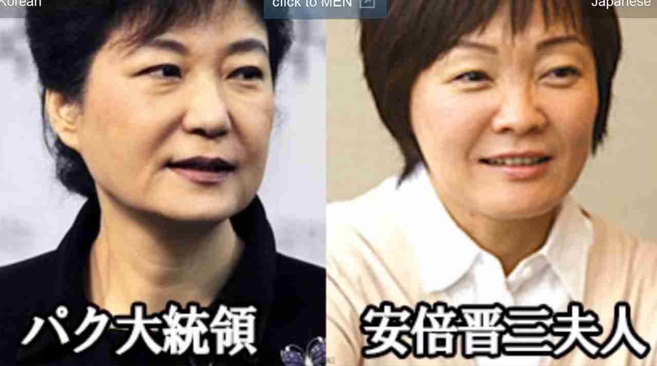 安倍昭恵氏「自分に甘さが」…講演で声詰まらせる