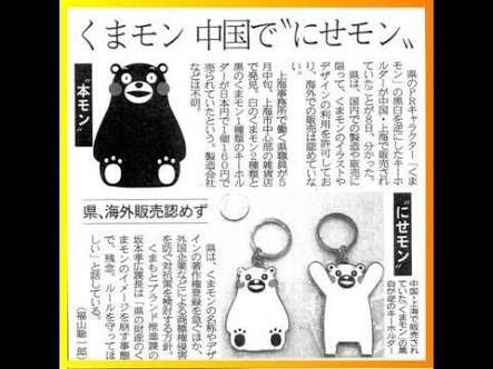 熊本のオススメ