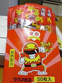 子供の頃からずっと変わらず好きなもの♪