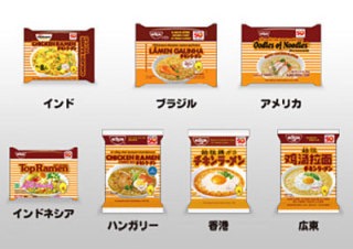 チキンラーメンのレシピ