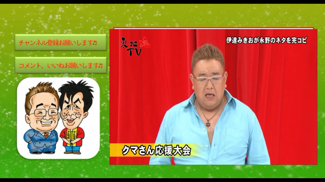 自分と同じ人を探すトピ