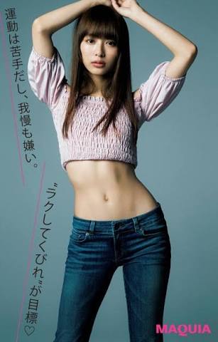 夏までに目指すスタイル画像