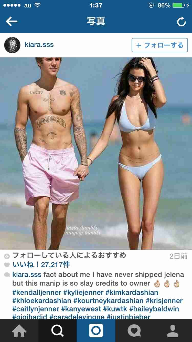夏までに目指すスタイル画像