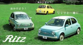 お金気にしなくて良かったら、何の車に乗りたいですか？