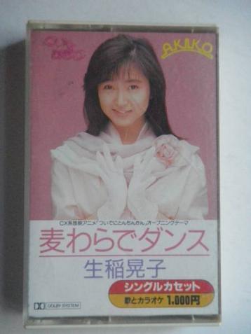 コメ16で「いちろう」さんの画像を貼るトピ