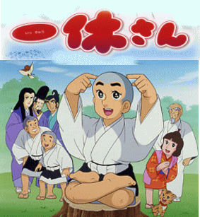 コメ16で「いちろう」さんの画像を貼るトピ