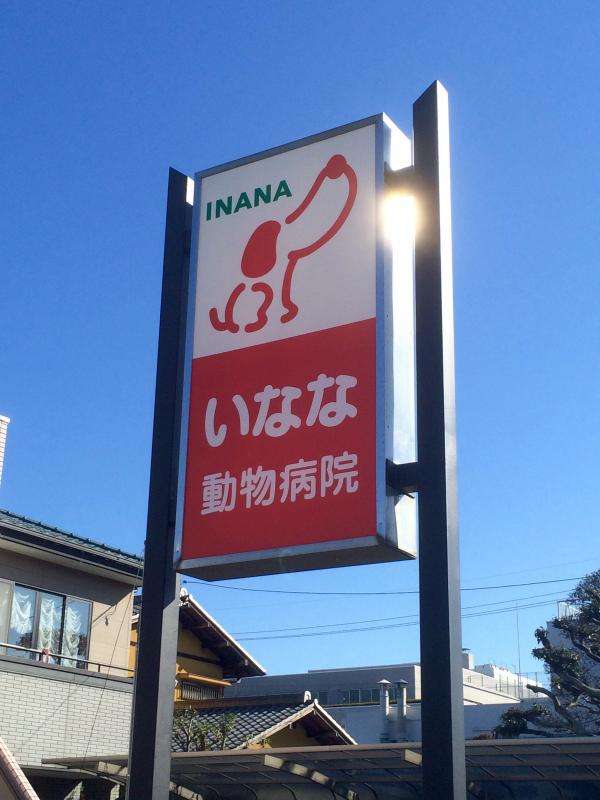コメ16で「いちろう」さんの画像を貼るトピ