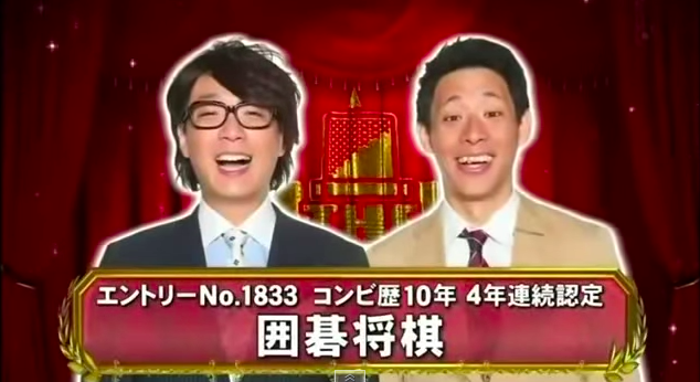 コメ16で「いちろう」さんの画像を貼るトピ