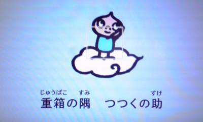 コメ16で「いちろう」さんの画像を貼るトピ