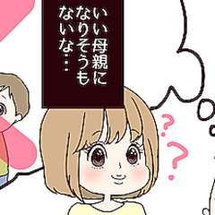 コメ16で「いちろう」さんの画像を貼るトピ