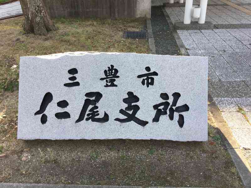 コメ16で「いちろう」さんの画像を貼るトピ