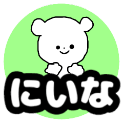 コメ16で「いちろう」さんの画像を貼るトピ