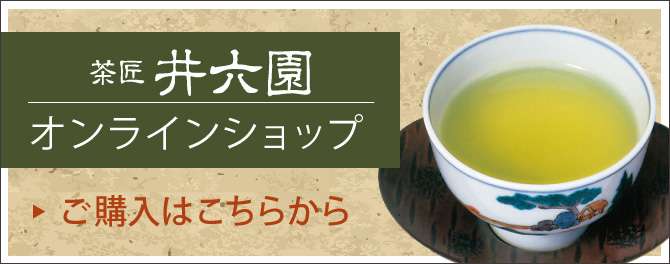 コメ16で「いちろう」さんの画像を貼るトピ