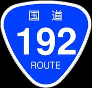 コメ16で「いちろう」さんの画像を貼るトピ