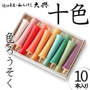 コメ16で「いちろう」さんの画像を貼るトピ