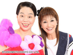 コメ16で「いちろう」さんの画像を貼るトピ