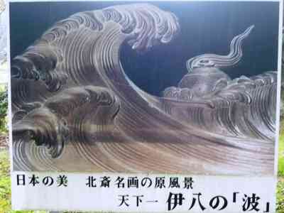 コメ16で「いちろう」さんの画像を貼るトピ