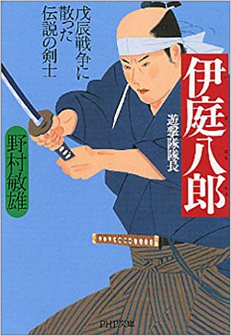コメ16で「いちろう」さんの画像を貼るトピ