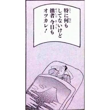 1週間を振り返るトピ【お疲れ会】