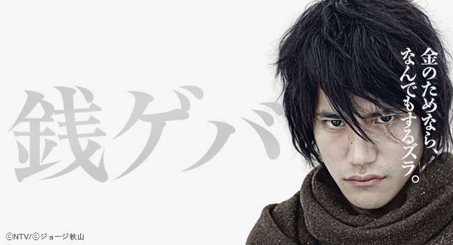 JASRAC、結婚式向け映像制作会社を初提訴　ビデオ楽曲に「著作権料の支払い義務」